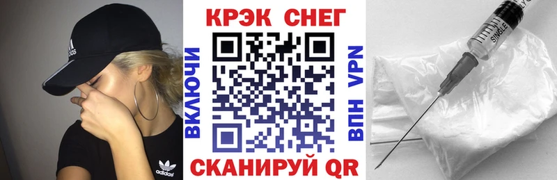 Виды наркоты Чишмы Кокаин A PVP Конопля АМФ ГАШИШ