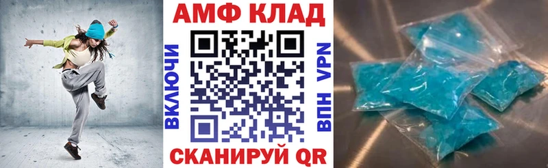 дарнет шоп  Чишмы  Амфетамин Premium 