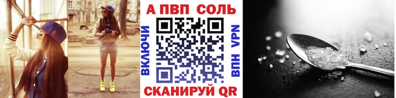 Alpha-PVP СК КРИС  Чишмы 