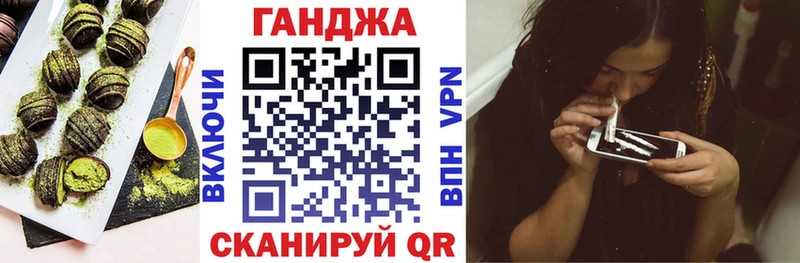 Cannafood марихуана  где можно купить   Чишмы 