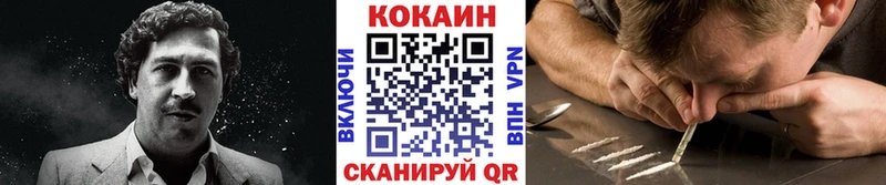 COCAIN 98%  Чишмы 