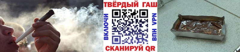 ГАШ гашик  где купить   Чишмы 