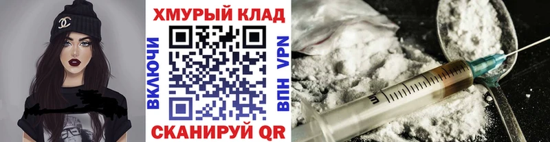 гидра как войти  Чишмы  ГЕРОИН белый  наркошоп 
