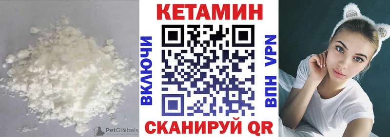 Кетамин ketamine  OMG ссылка  Чишмы 