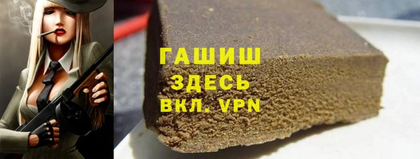 экстази Богородицк