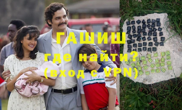 кокаин премиум Богородск