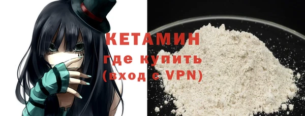 альфа пвп Богданович