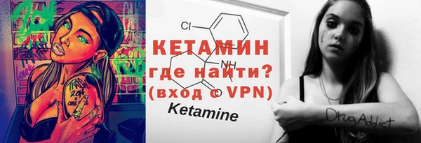 кокаин премиум Богородск