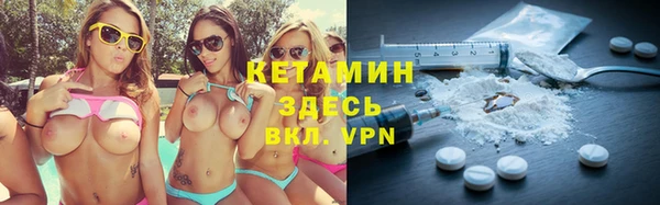 экстази Богородицк
