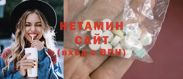 экстази Богородицк