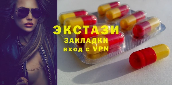 экстази Богородицк