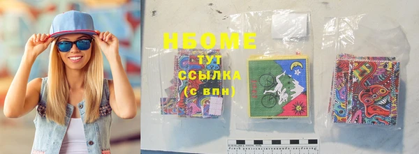 кокаин премиум Богородск