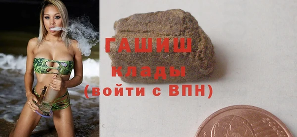 альфа пвп Богданович