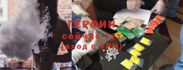 альфа пвп Богданович