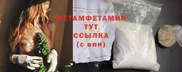 экстази Богородицк