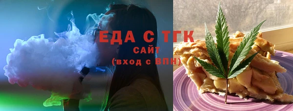 кокаин премиум Богородск