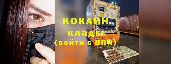 альфа пвп Богданович