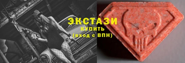 экстази Богородицк