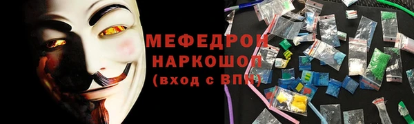 экстази Богородицк