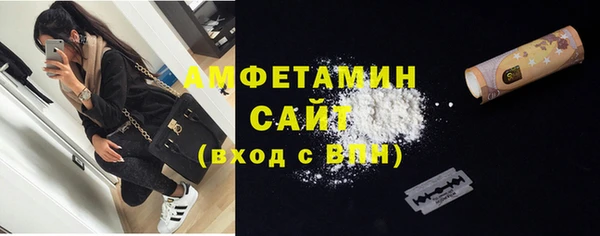 кокаин премиум Богородск