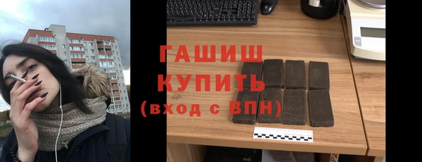 кокаин премиум Богородск
