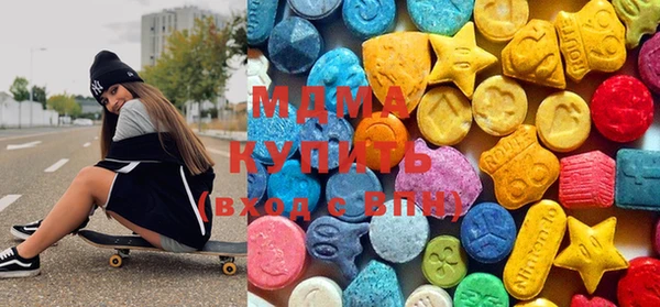кокаин премиум Богородск
