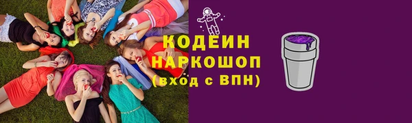 экстази Богородицк