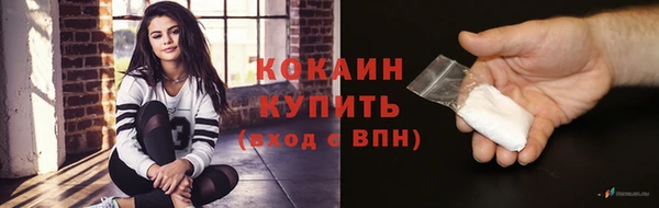 экстази Богородицк
