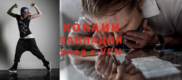 экстази Богородицк