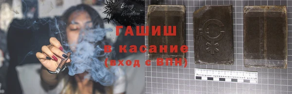 кокаин премиум Богородск