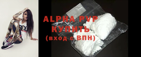 кокаин премиум Богородск