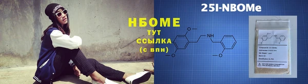 кокаин премиум Богородск