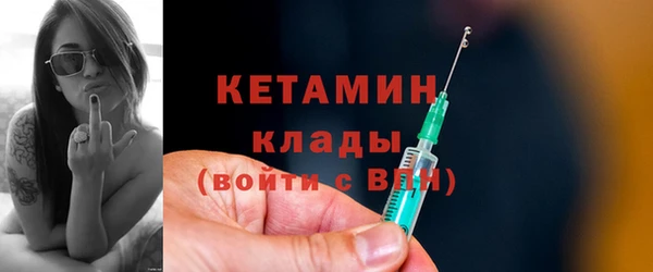 кокаин премиум Богородск