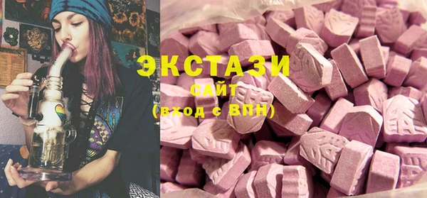 экстази Богородицк