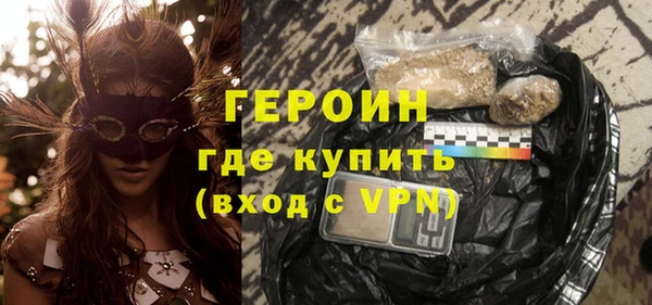 кокаин премиум Богородск