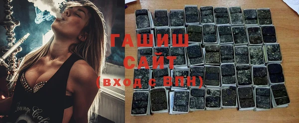 альфа пвп Богданович