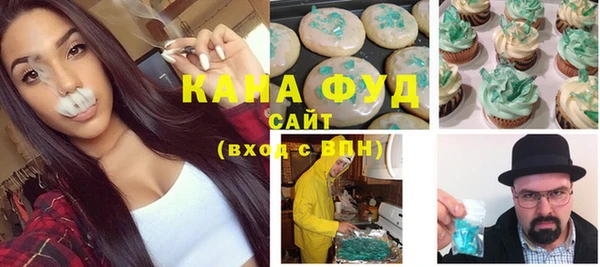 альфа пвп Богданович