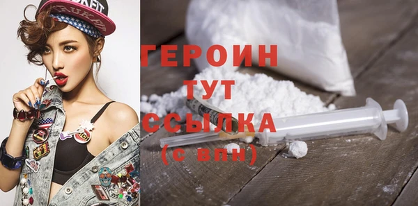 альфа пвп Богданович