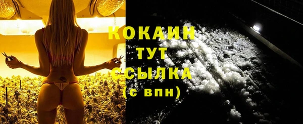 альфа пвп Богданович