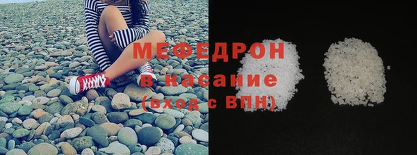 кокаин премиум Богородск