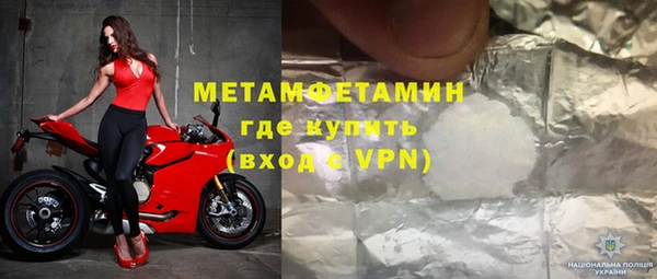 экстази Богородицк