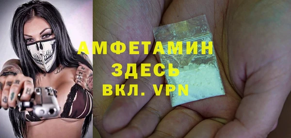 альфа пвп Богданович