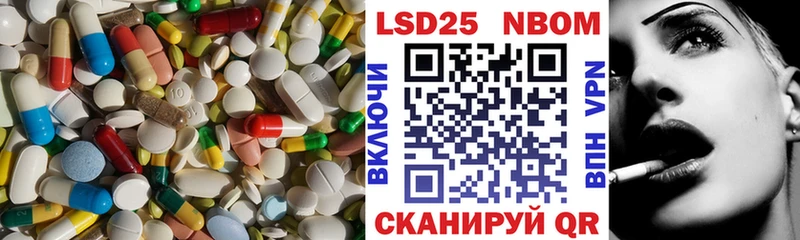 ЛСД экстази кислота  Чишмы 