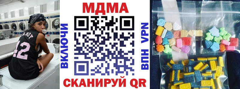 kraken рабочий сайт  Чишмы  сайты даркнета Telegram  МДМА Molly 