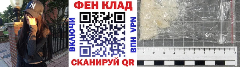 Метамфетамин пудра  Чишмы 