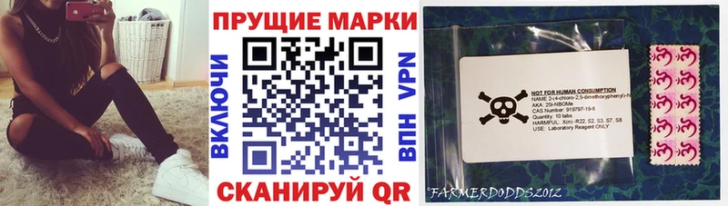 Марки 25I-NBOMe 1,8мг  OMG онион  Чишмы 