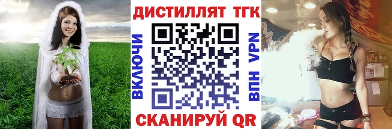 ТГК гашишное масло  Чишмы 